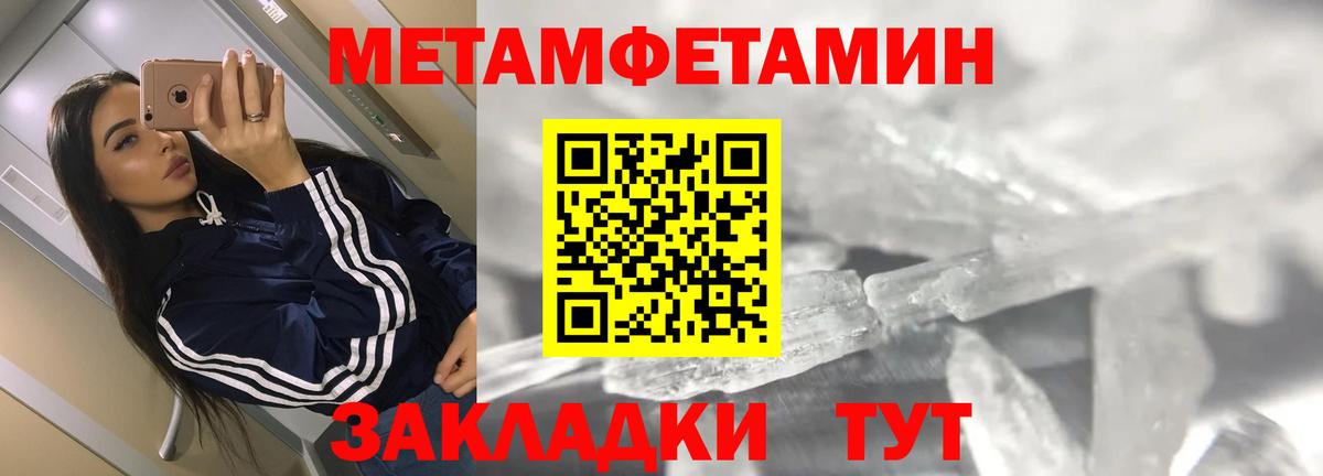АМФ VHQ Протвино
