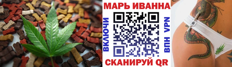 купить наркотики сайты Протвино Canna-Cookies марихуана