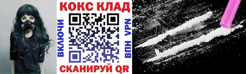 Кокаин Эквадор Протвино