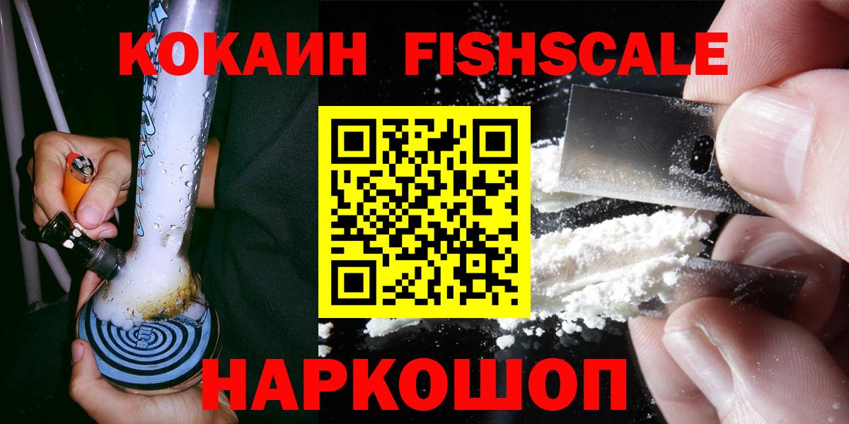 Кокаин Боливия Протвино