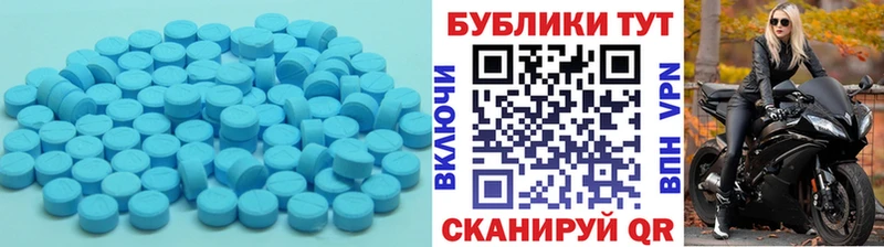 дарк нет наркотические препараты  Протвино  Экстази круглые 