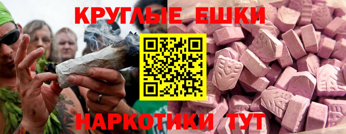 Экстази 99%  Вход с VPN  Экстази  Протвино 
