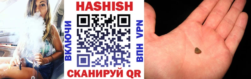 ГАШИШ VHQ  даркнет сайт  Протвино 