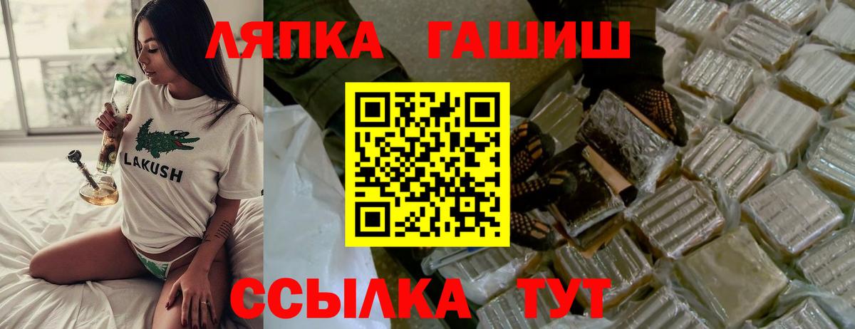 Конопля  Экстази  Вход с VPN  Мефедрон   КОКАИН  МЕТАДОН  ГАШ  Протвино  MDMA  МЕТАМФЕТАМИН  Купить закладку 