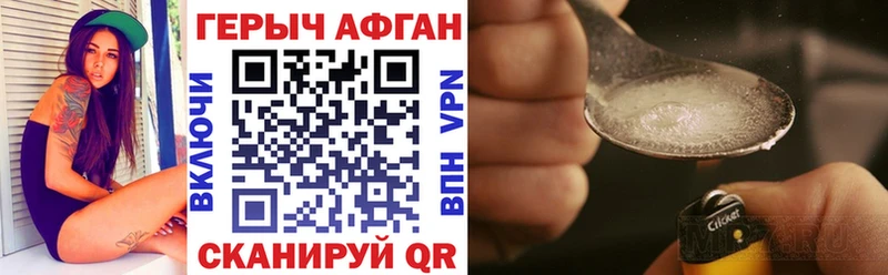 OMG вход  Протвино  ГЕРОИН гречка 