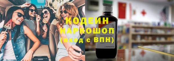 гашиш Рославль
