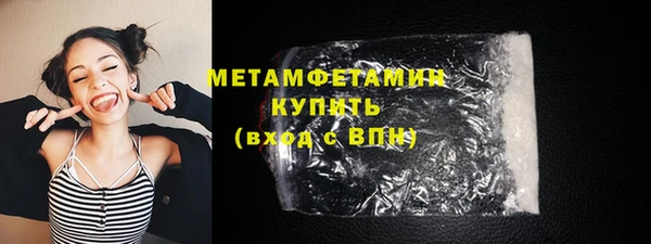 гашиш Рославль