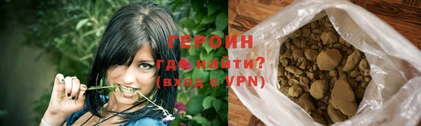 бутик Зеленокумск