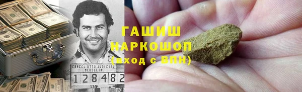 кокаин Зерноград