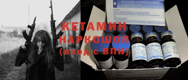 кокаин Зерноград