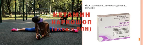 кокаин Зерноград