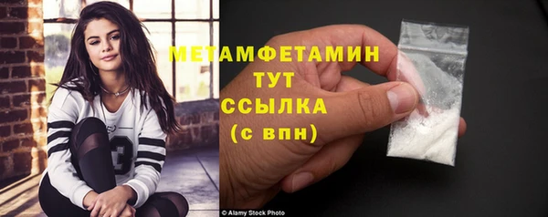 гашиш Рославль
