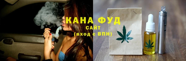 прущие грибы Иннополис