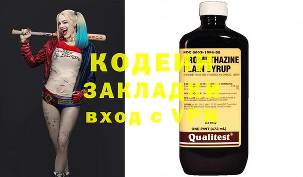 мдма Инта