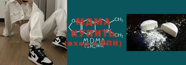 гашиш Рославль
