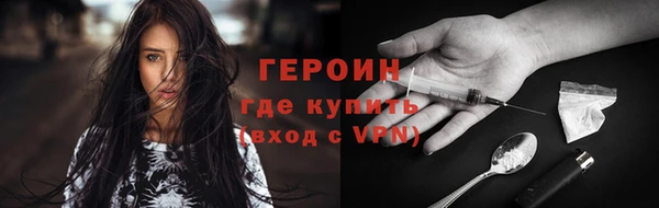 бутик Зеленокумск