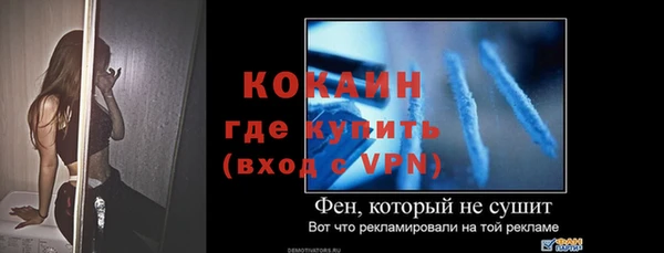 кокаин Зерноград