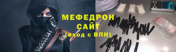 бутик Зеленокумск