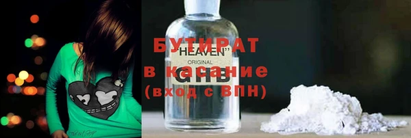 круглые Россошь