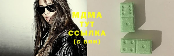 бутик Зеленокумск