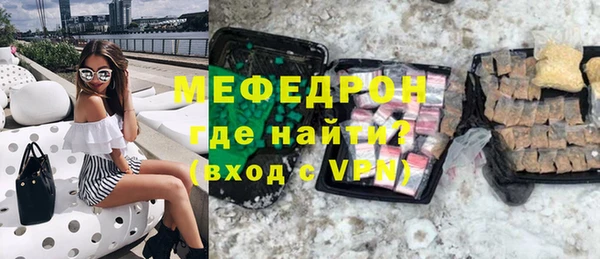 бутик Зеленокумск