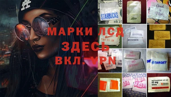 кокаин Зерноград