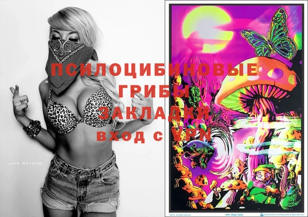 кокаин Зерноград