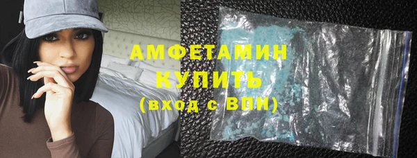 гашиш Рославль