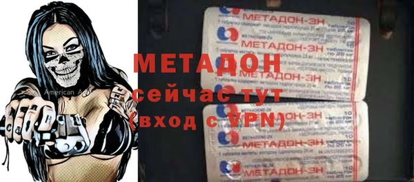 бутик Зеленокумск