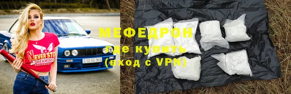 бутик Зеленокумск
