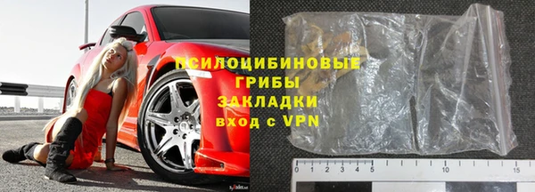 бутик Зеленокумск
