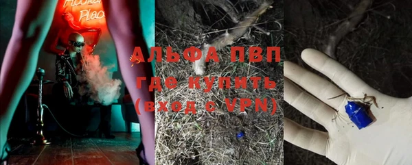 гашиш Рославль
