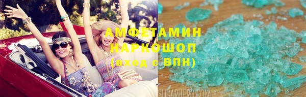 бутик Зеленокумск