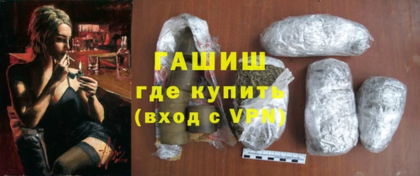 гашиш Рославль