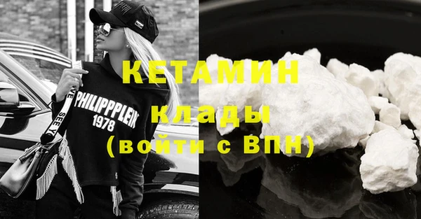бутик Зеленокумск
