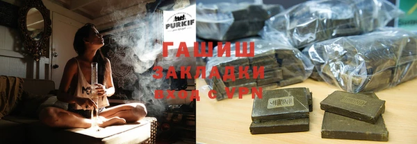 бутик Зеленокумск