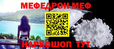 МДМА Комсомольск-на-Амуре