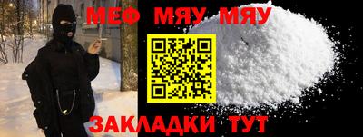 прущая мука Конаково