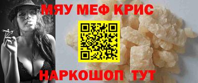 прущая мука Конаково