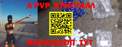 прущая мука Конаково