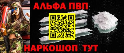 меф VHQ Коммунар