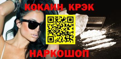 МДМА Комсомольск-на-Амуре