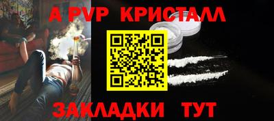 МДМА Комсомольск-на-Амуре