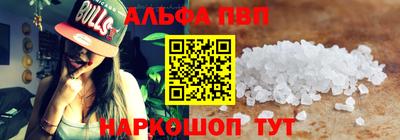 прущая мука Конаково