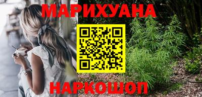МДМА Комсомольск-на-Амуре