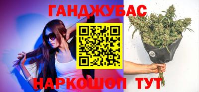 МДМА Комсомольск-на-Амуре