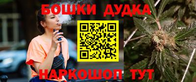 прущая мука Конаково