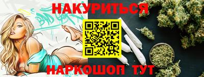 МДМА Комсомольск-на-Амуре