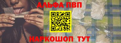 МДМА Комсомольск-на-Амуре