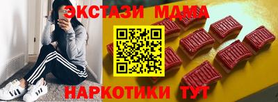 меф VHQ Коммунар